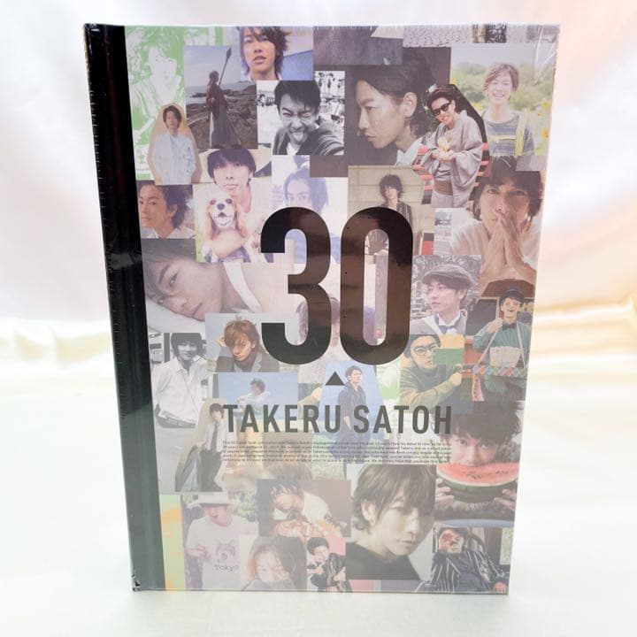 佐藤健 30th アニバーサリー 新品　未開封 3点 セット