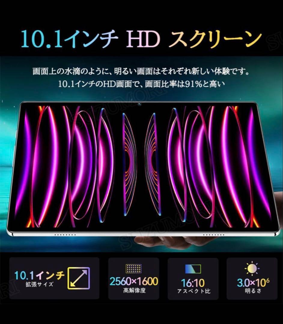 Android15 タブレット 512GB 10.1インチ　美品 ケース付き
