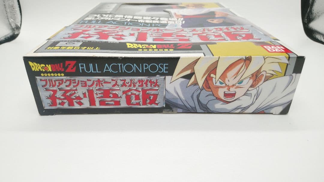 ドラゴンボールZ フルアクションポーズ　孫悟飯