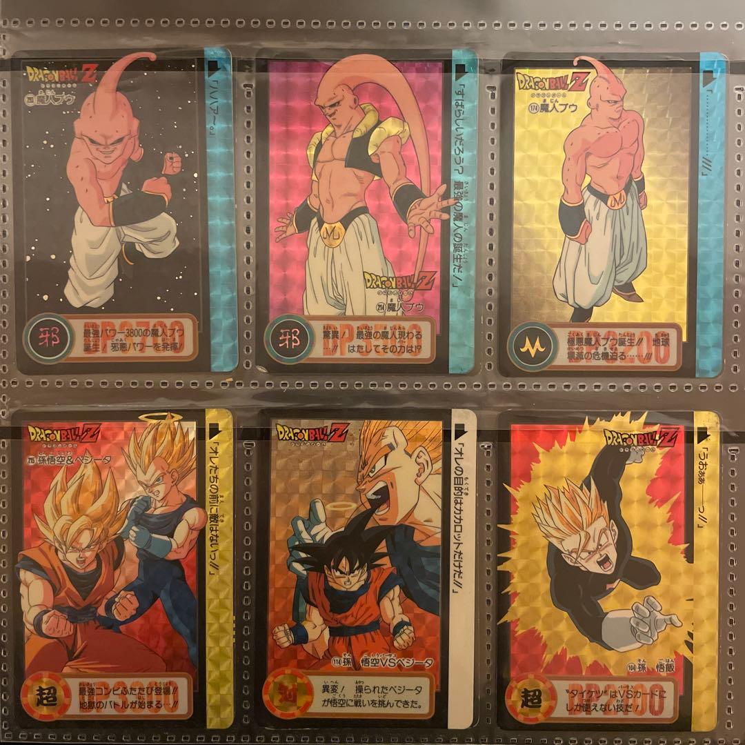 ドラゴンボール　カードダス　まとめ売り　ファイル付き　アマダ　PP
