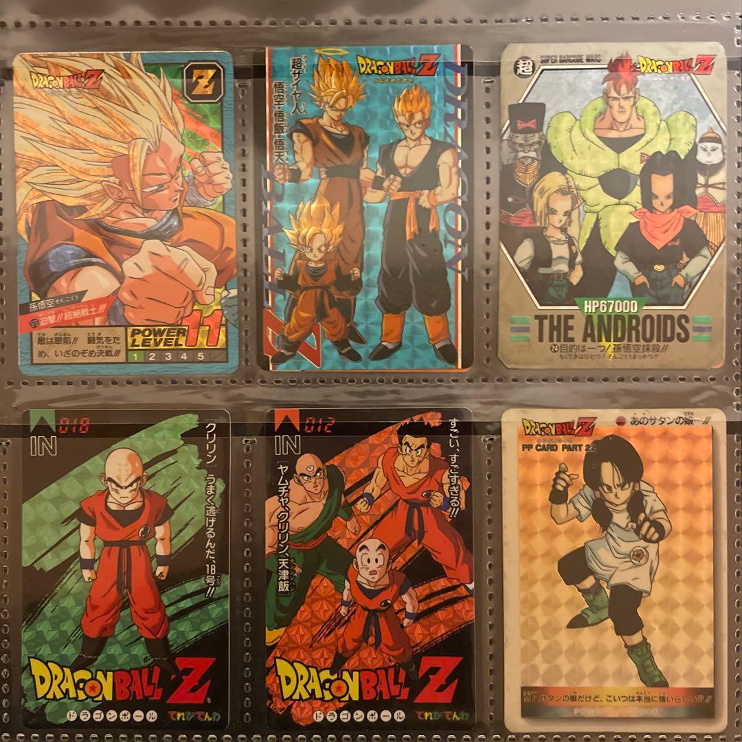 ドラゴンボール　カードダス　まとめ売り　ファイル付き　アマダ　PP
