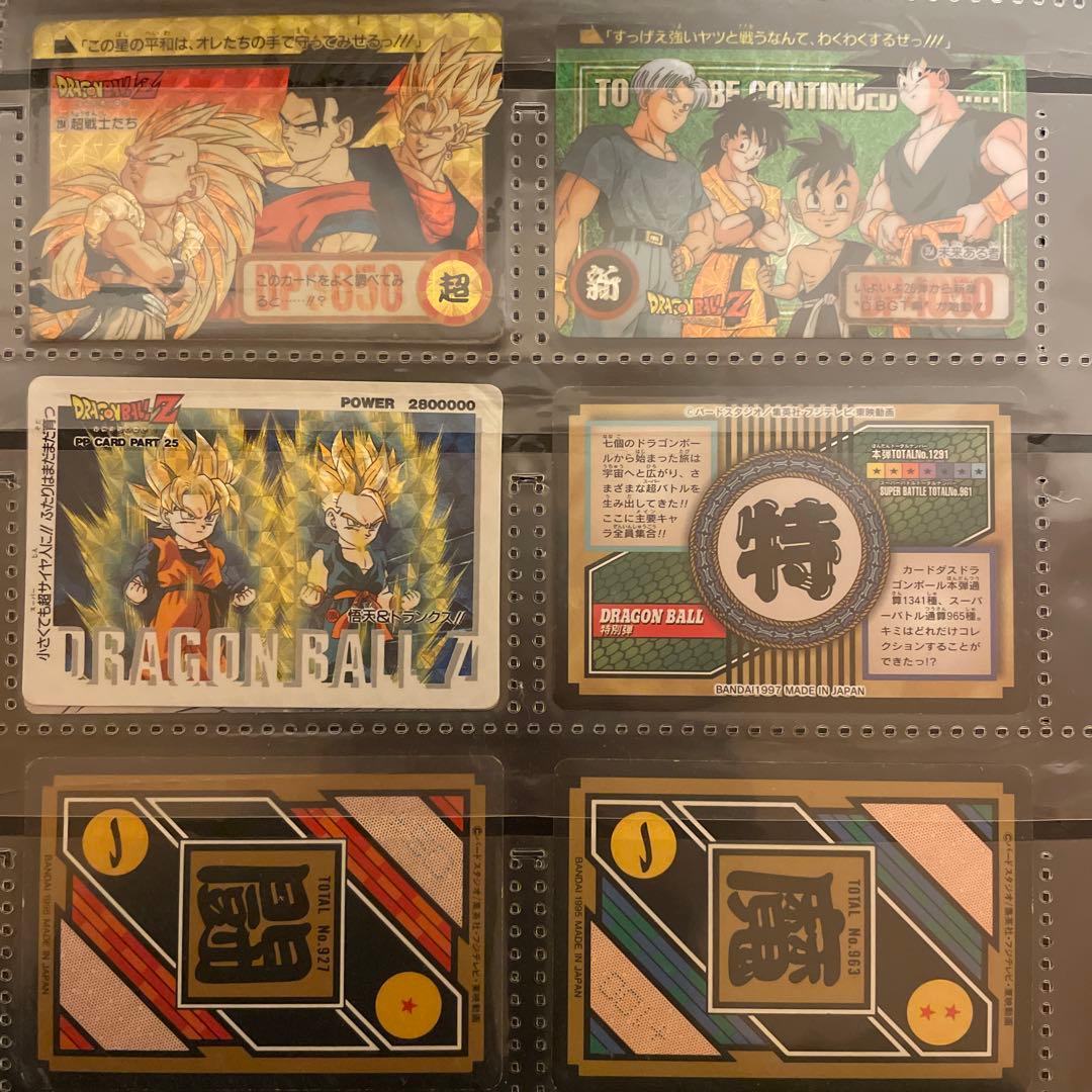 ドラゴンボール　カードダス　まとめ売り　ファイル付き　アマダ　PP