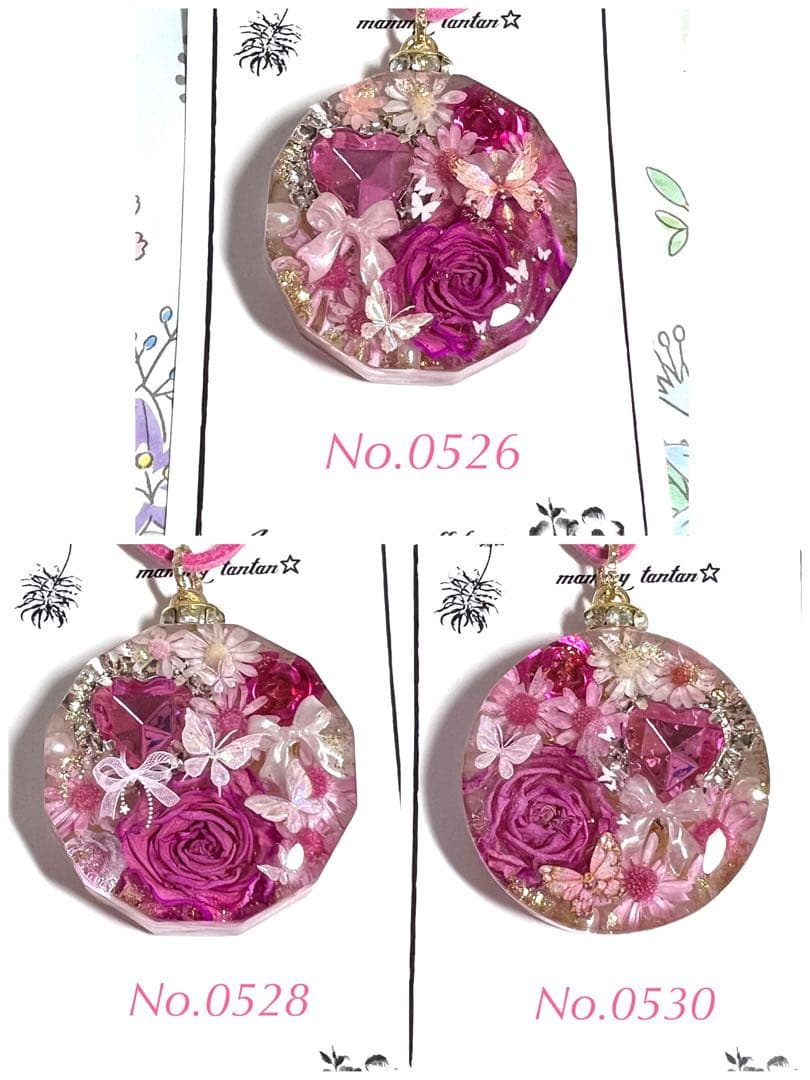 ぽん子　レジンネックレスNo.0512