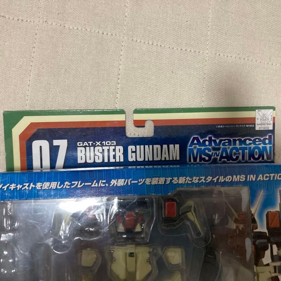 バンダイ アドバンス ド イン　7.バスターガンダム