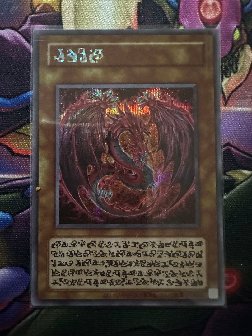 神炎皇ウリア　原作イラスト　シークレット