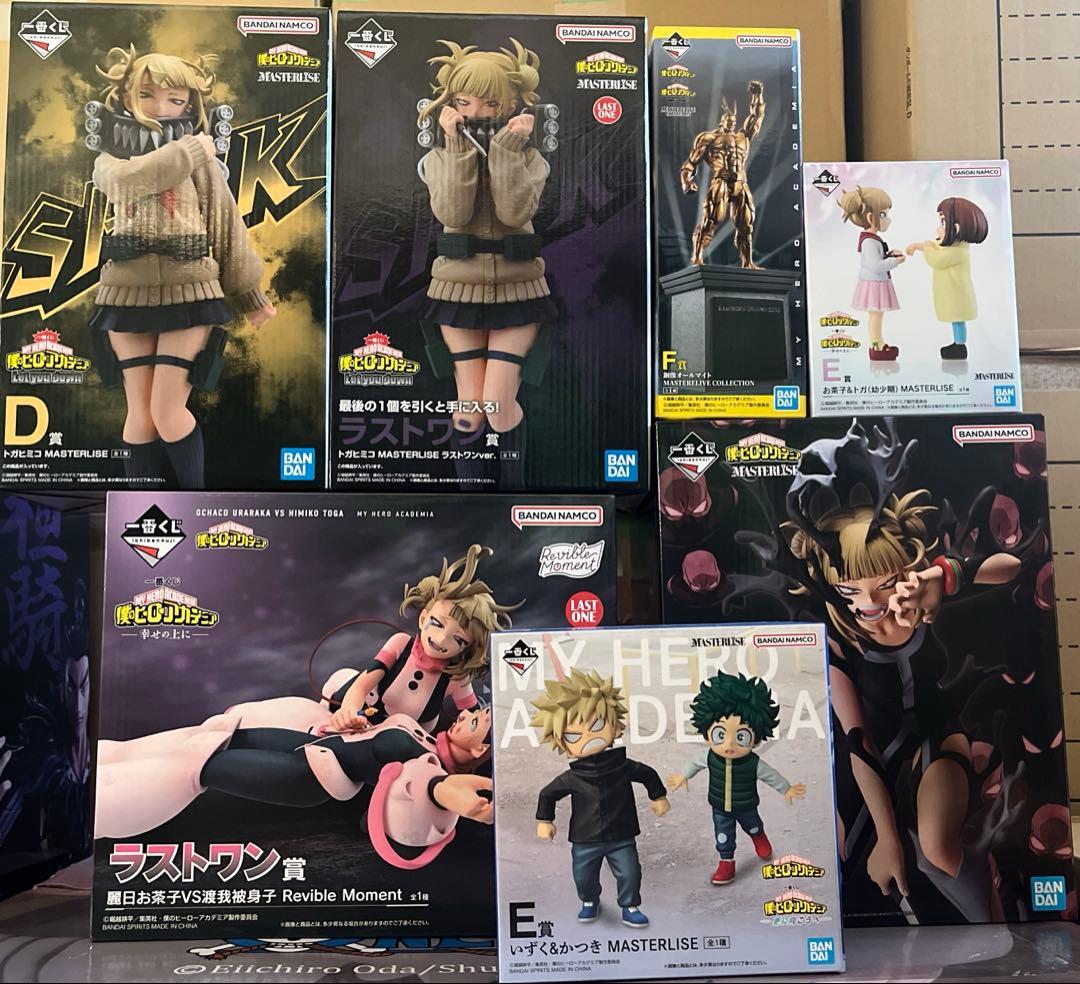 ヒロアカ一番くじフィギュア　トガヒミコ　未開封品