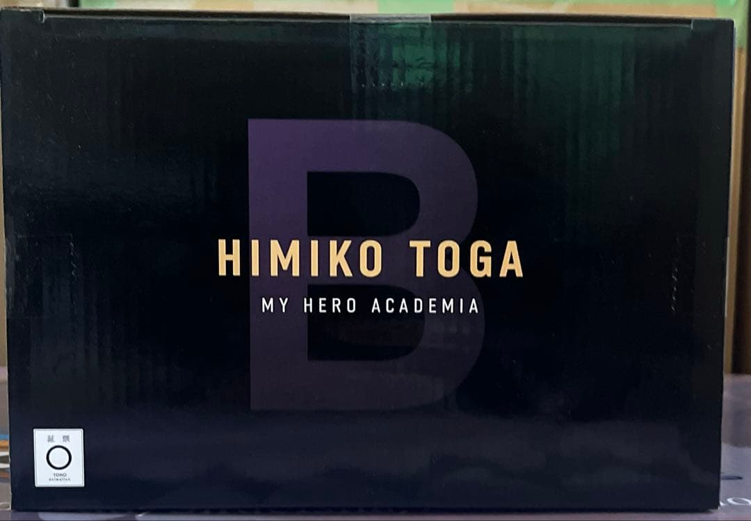 ヒロアカ一番くじフィギュア　トガヒミコ　未開封品