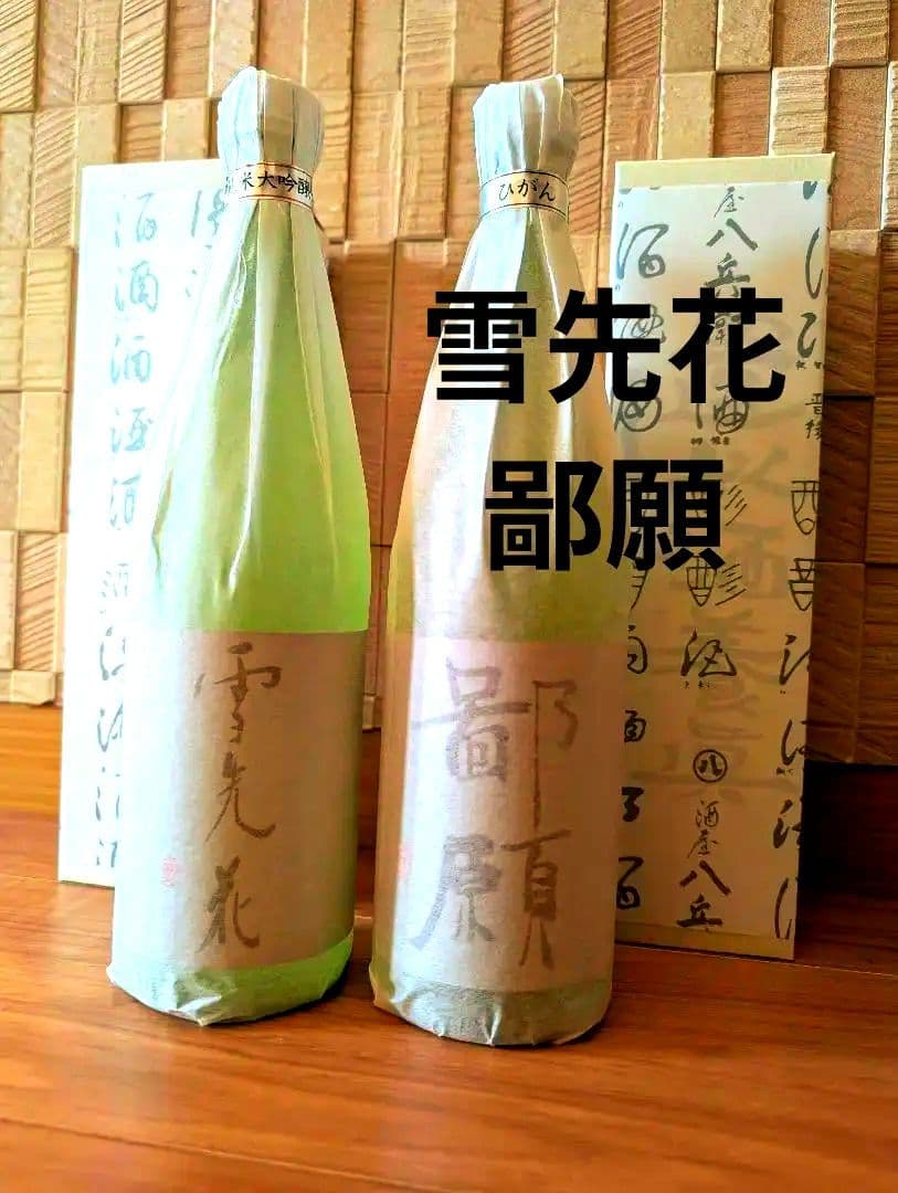 鄙願720ml　雪先花720ml