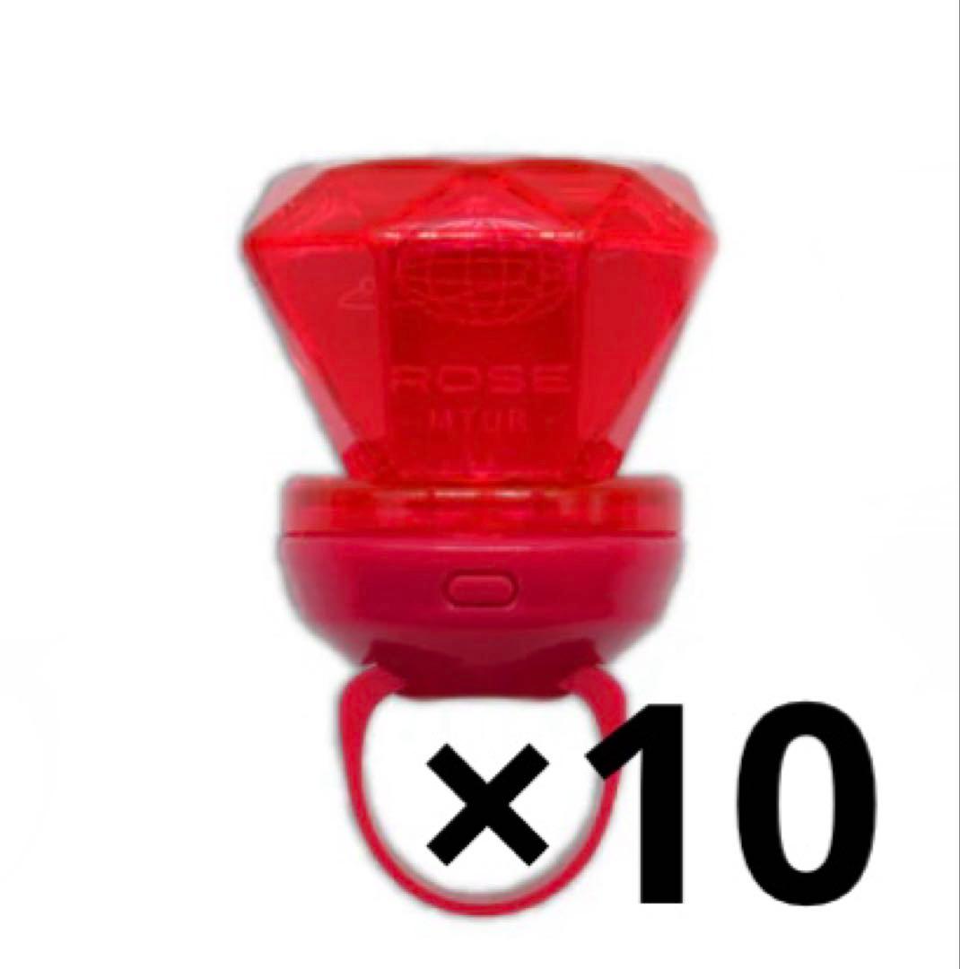 めておら　リンライ　ロゼ　リングライト