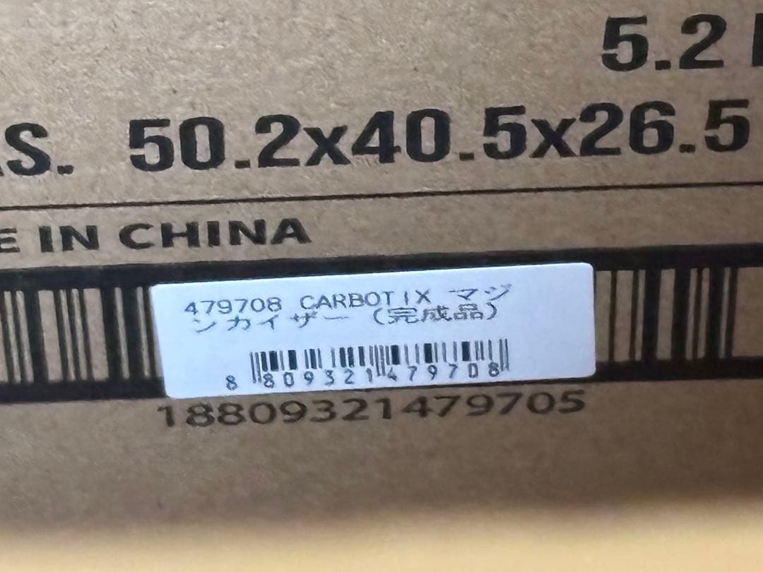 BLITZWAY Carbotix マジンカイザー BW-CA-10901