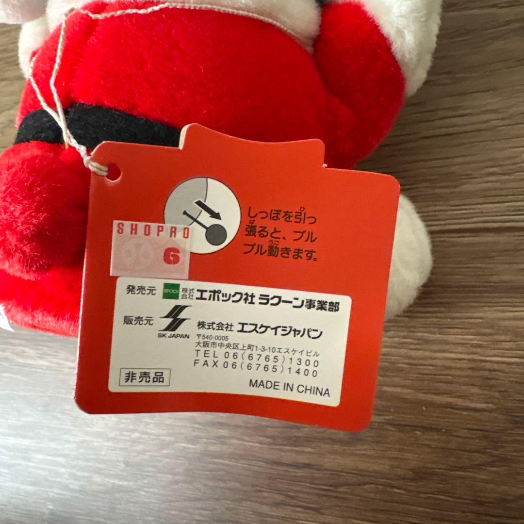 ドラえもん サンタ ブルブル ぬいぐるみ 青② 新品未使用 難アリ