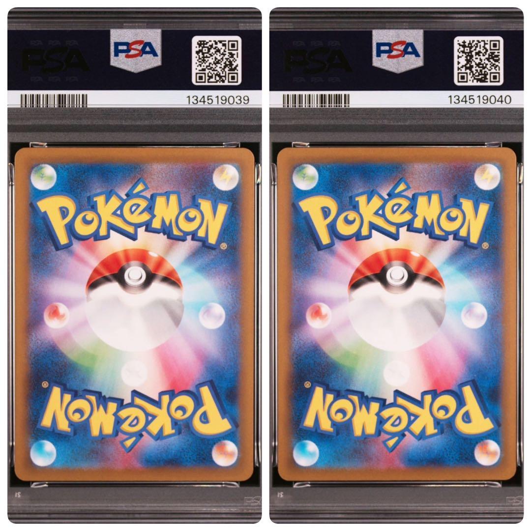 【PSA10】ラッキー CLF 015/032 Classic クラシック　連番