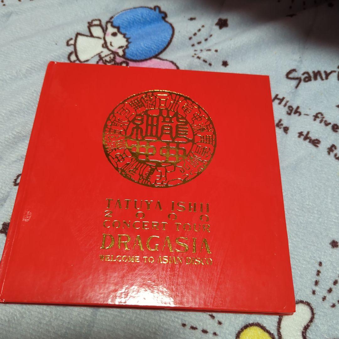 石井竜也さんコンサートパンフレット12点セット