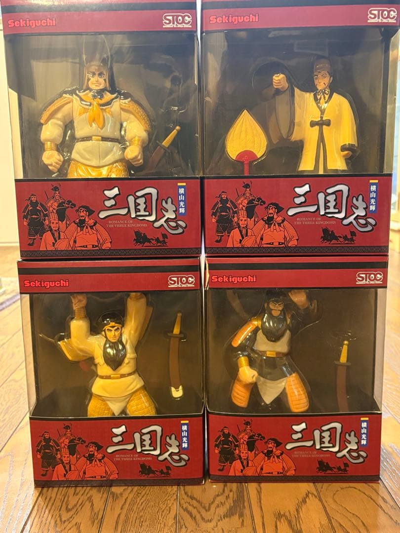 三国志 フィギュア 4体セット Sekiguchi