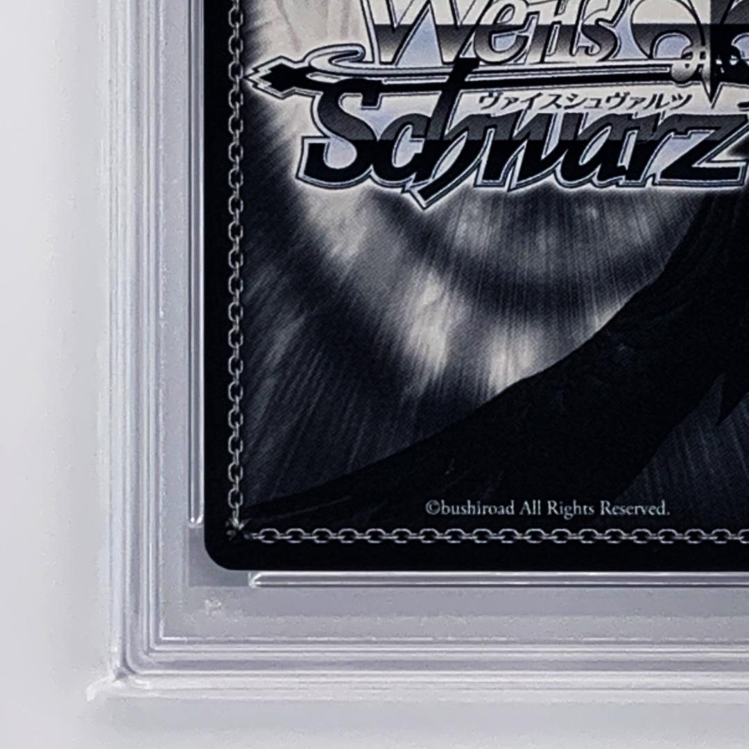 【PSA10】　BCF2020 タイトルカップ 敢闘賞 SAO