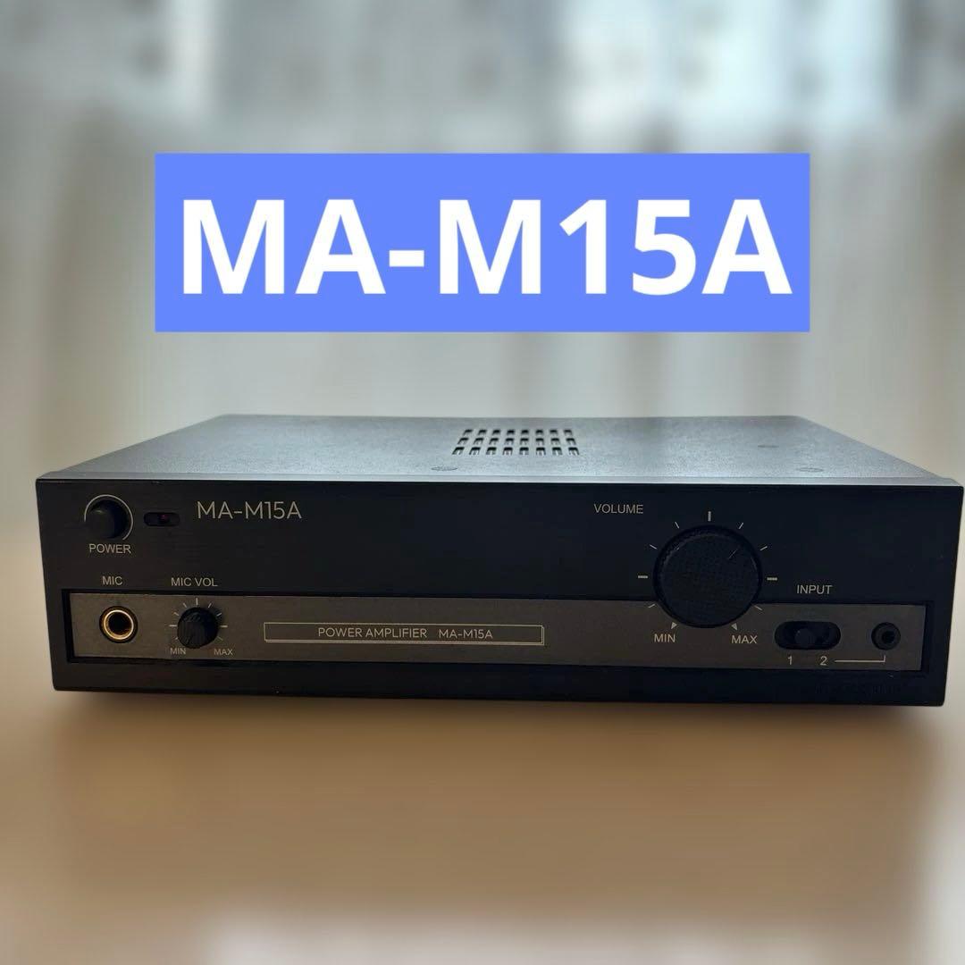 美品 MASSIVE モノラルパワーアンプ MA-M15A