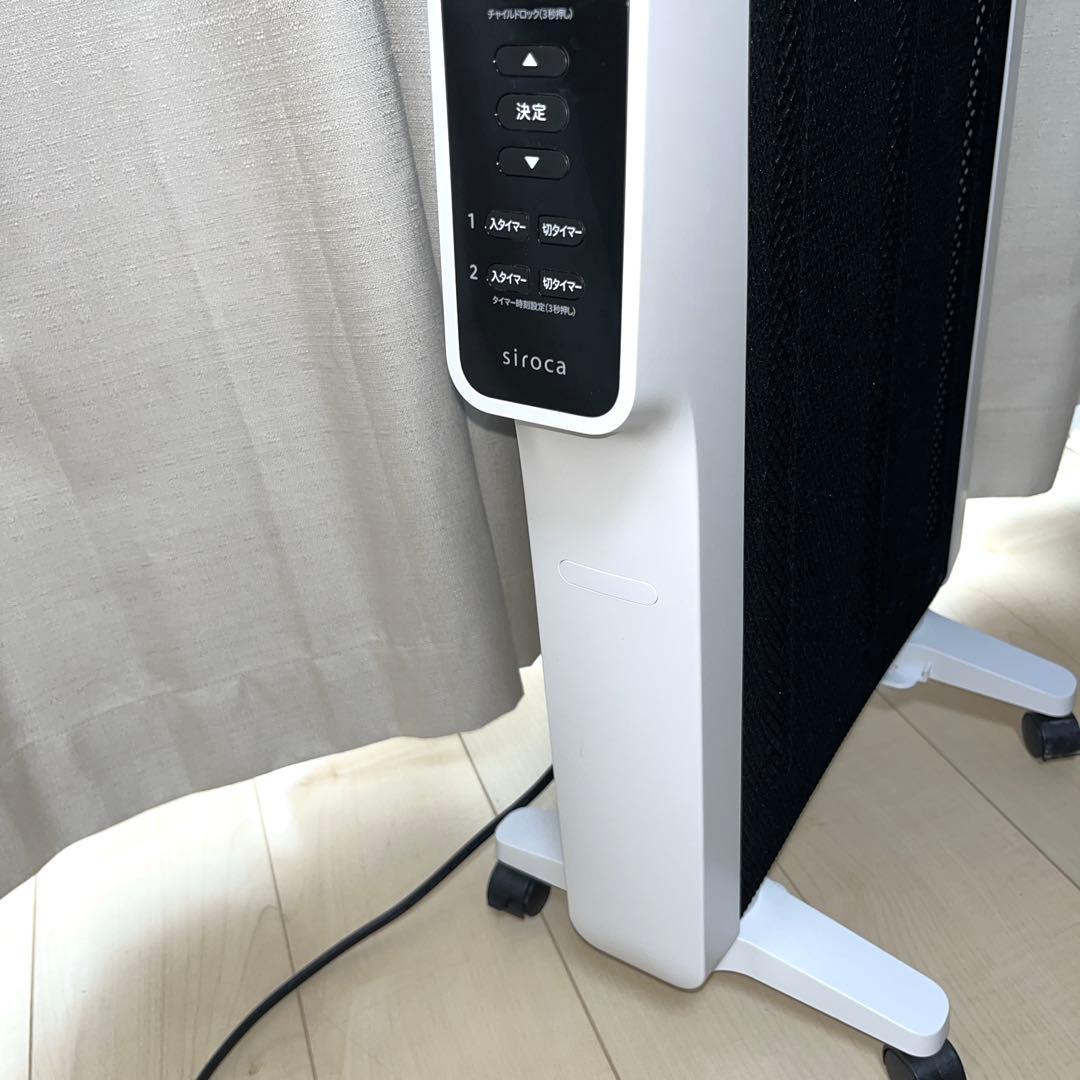 【美品】siroca シロカ 遠赤外線パネルヒーター SN-M251 キャスター