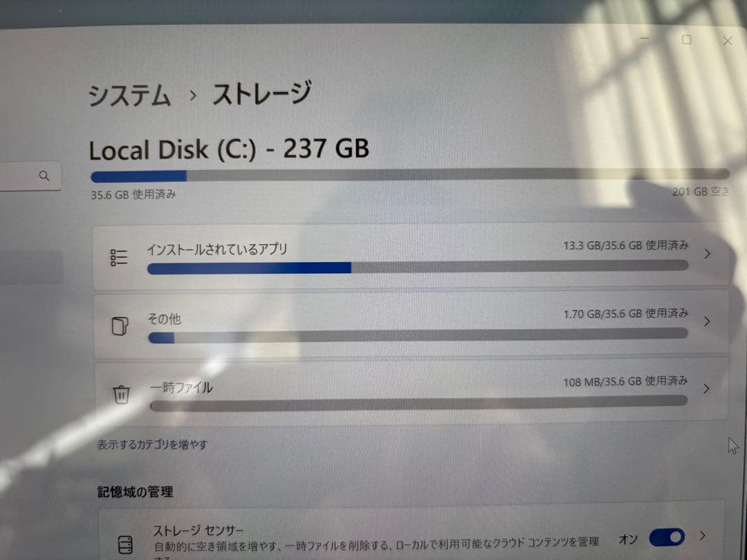 【美品・保証譲渡可】Surface Pro 9 プラチナ／純正キーボード＋ペン付