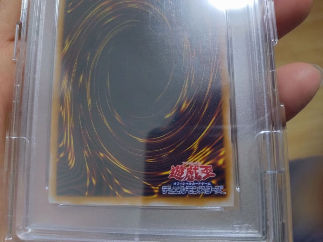 遊戯王　ブルーアイズ　青眼の白龍　レリーフ　PSA9