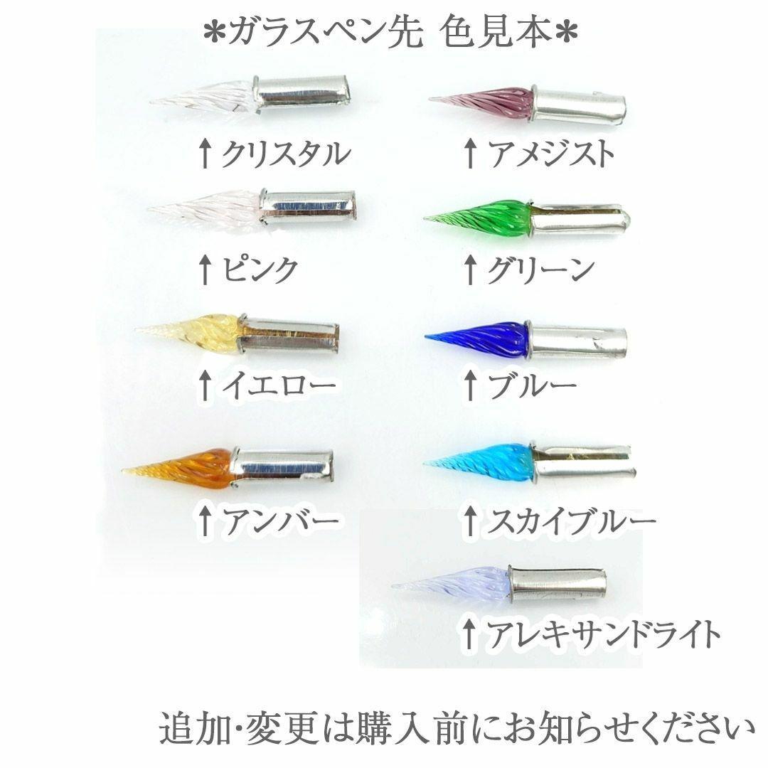 黒檀　ガラスペン木軸　No.8　ローズクォーツ　ボルトレッティ互換軸
