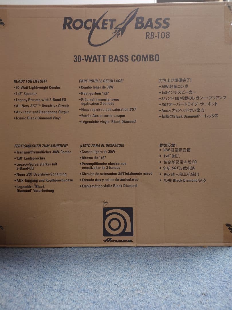 Rocket Bass RB-108 30W ベースコンボアンプ