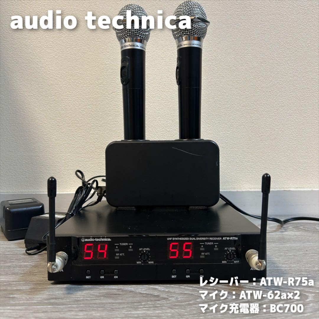 【早い者勝ち】ワイヤレスマイクセット［ATW-R75a&ATW-T62a］