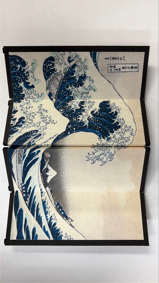 浮世絵 神奈川沖浪裏 ミニ屏風