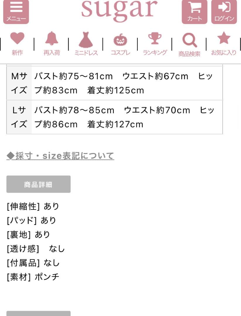 Glossy ラグジュアリーロングドレス　Lサイズ