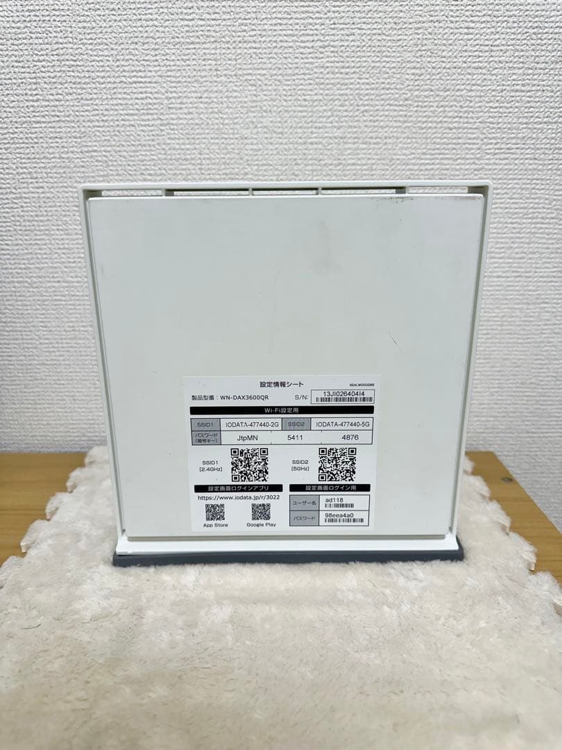 I-O DATA WN-G300DGR 無線LANルーター