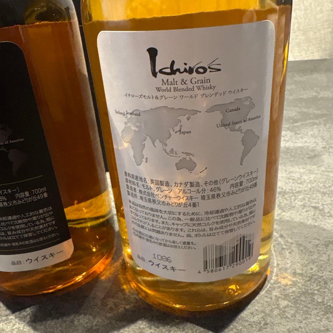 イチローズモルト現行レギュラー販売品5セット➕おまけ