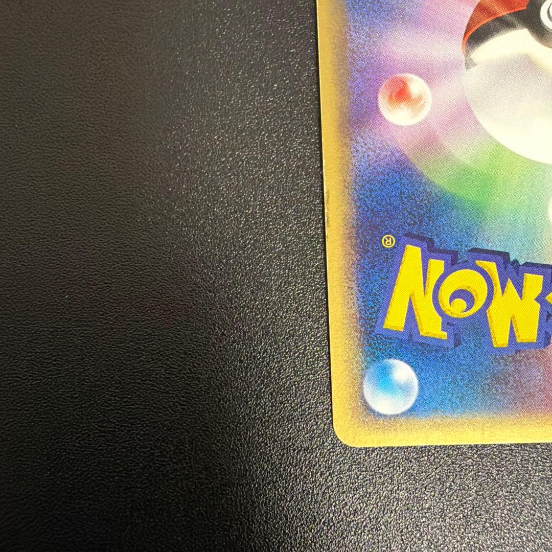 ピカチュウPROMO ADV-Pプロモカード 024/ADV-P ポケモンカード