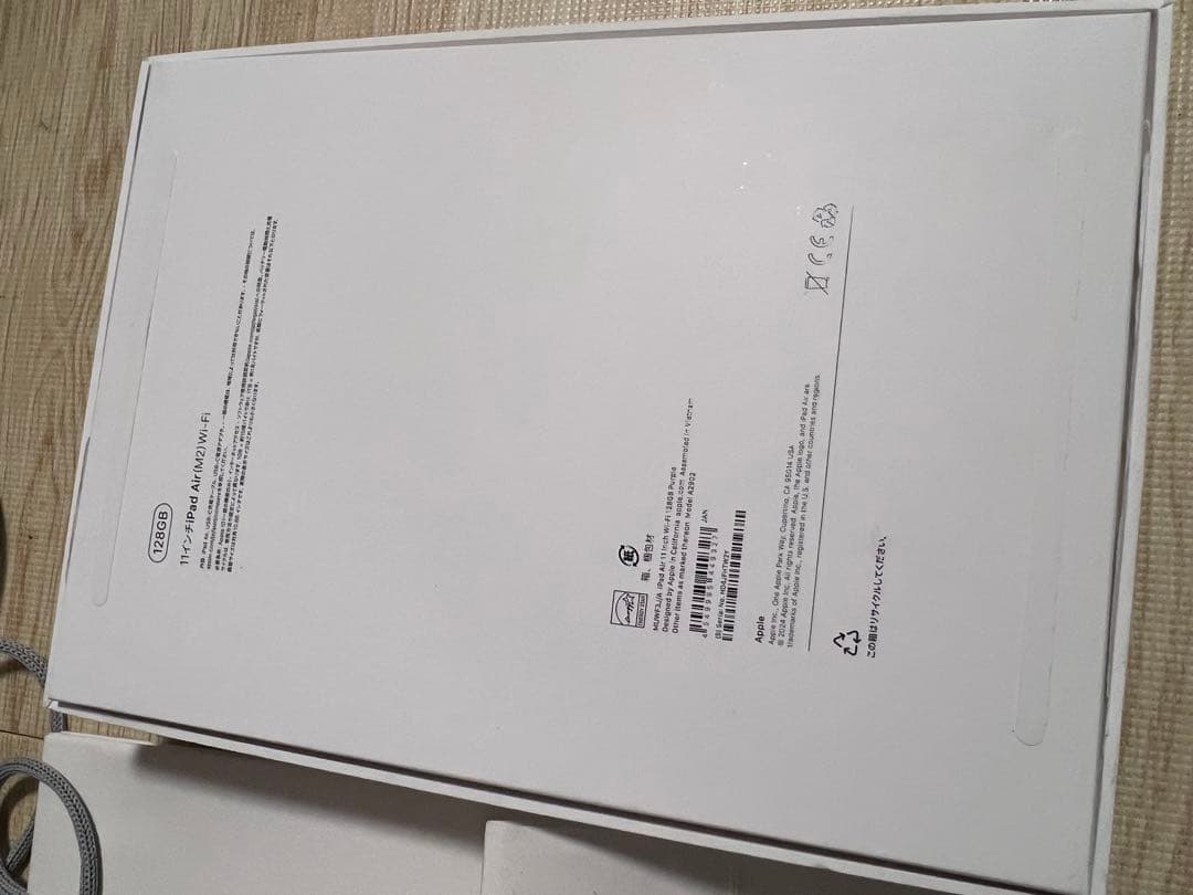 iPad Air 6 保証期間あり