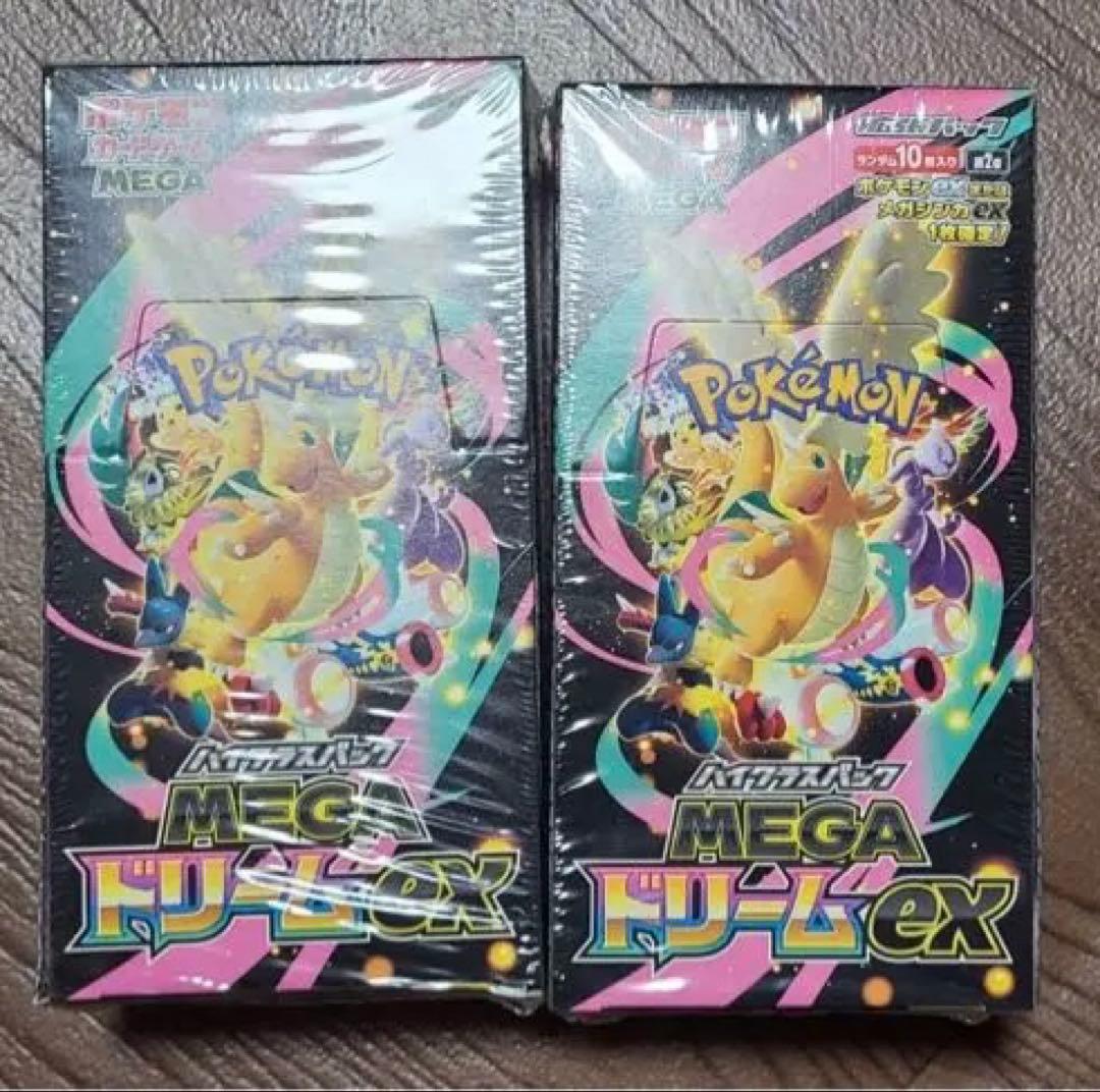 ポケモンカードゲーム MEGAドリームex 2BOX 新品未開封シュリンク付