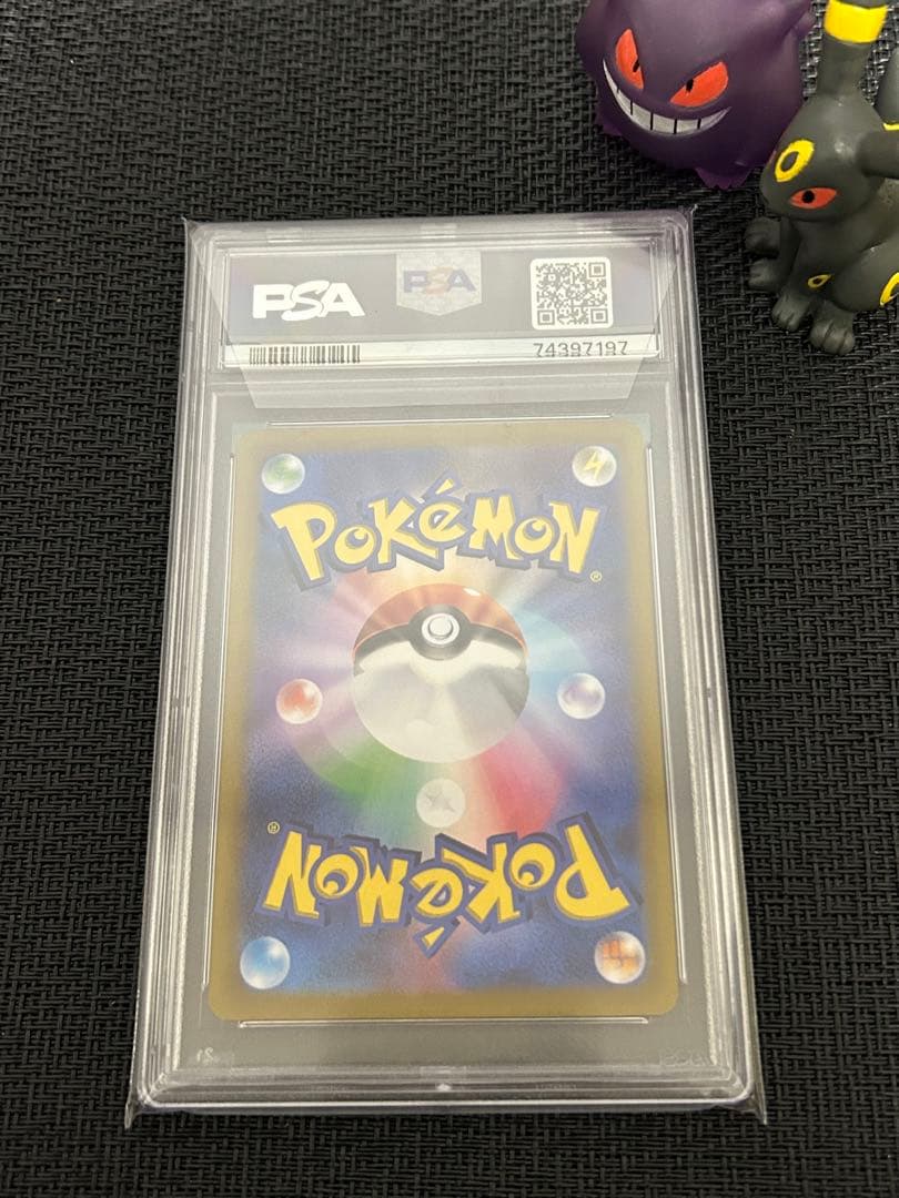 連番 パルキア ディアルガ ギラティナ アルセウス VSTAR UR【ポケカ】