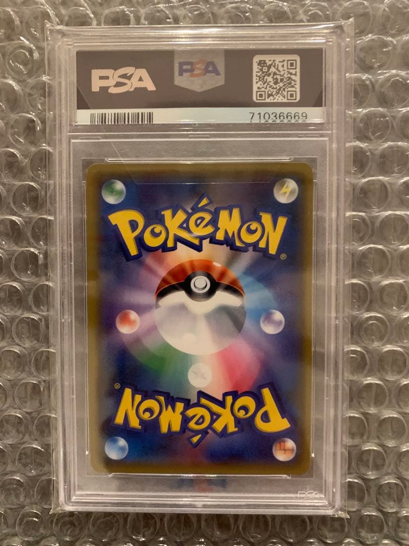 ルチア SR PSA10 【ルチアのアピール３枚付き】 値下げしました