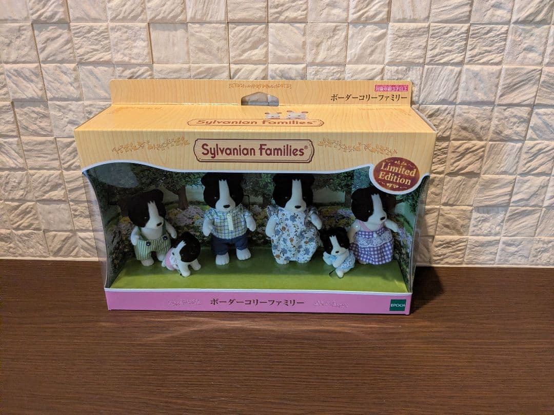 シルバニア　ボーダーコリー　チワワ　コーギー　dogs 　廃盤品　わんわんセット