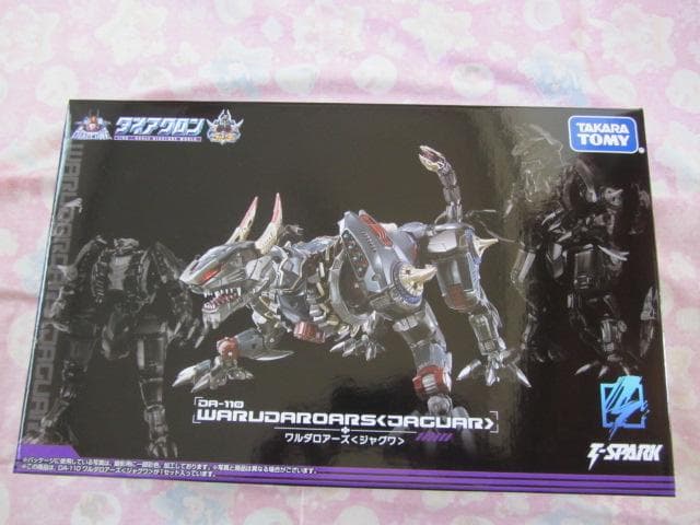 T-SPARK ダイアクロン DA-110 ワルダロアーズ＜ジャグワ＞