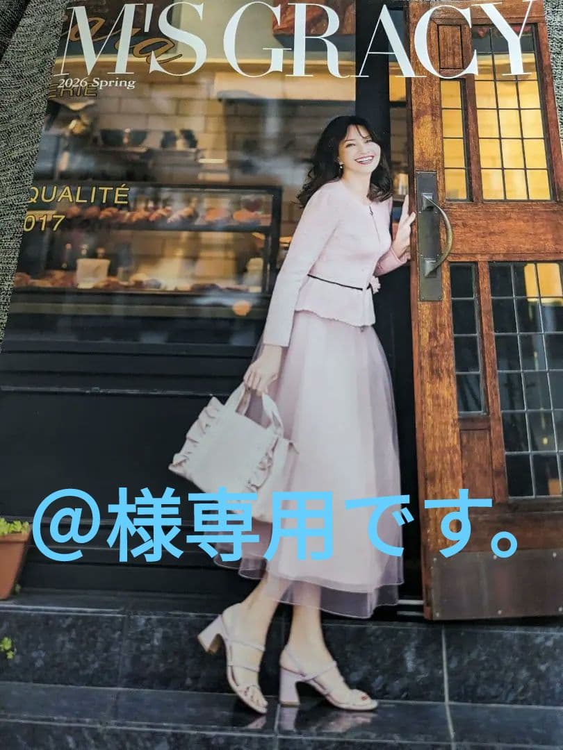 ショルダーバック/ショルダー長さ調節可能