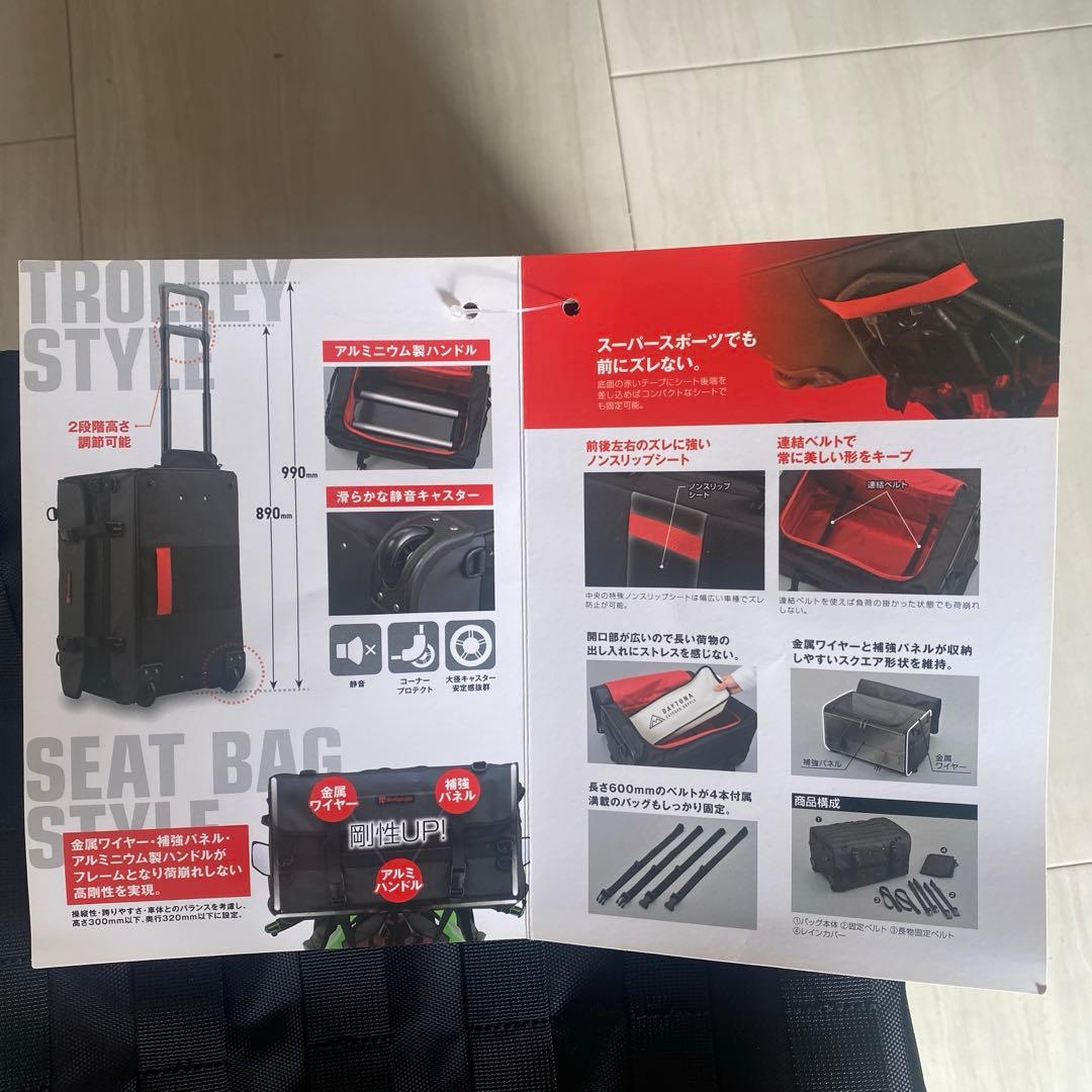 仮*ー様 ✳︎新品✳︎ヘンリービギンズHenly Begins デイトナ バイク