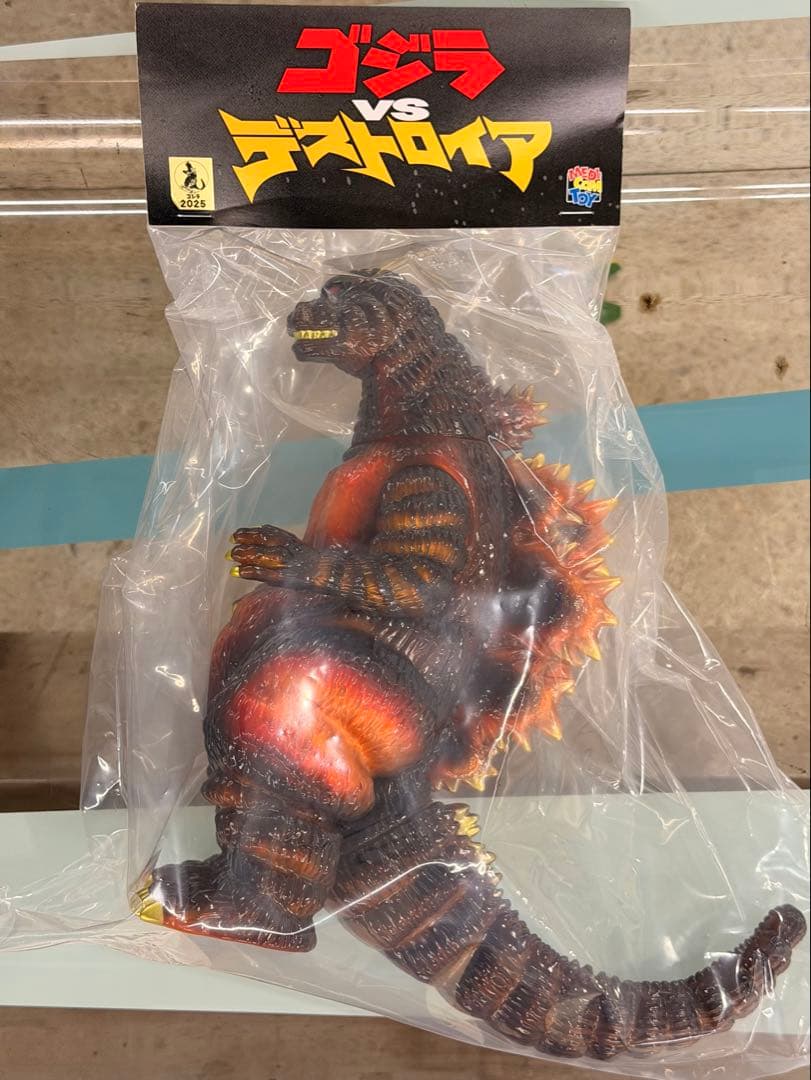 GODZILLA VINYL WARS ゴジラVSデストロイア版 4期