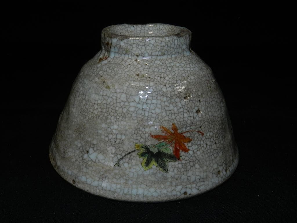 O20 茶道具 中島来章 筆 紅葉図 茶碗 【来章】二重極め箱 お安くしました♪