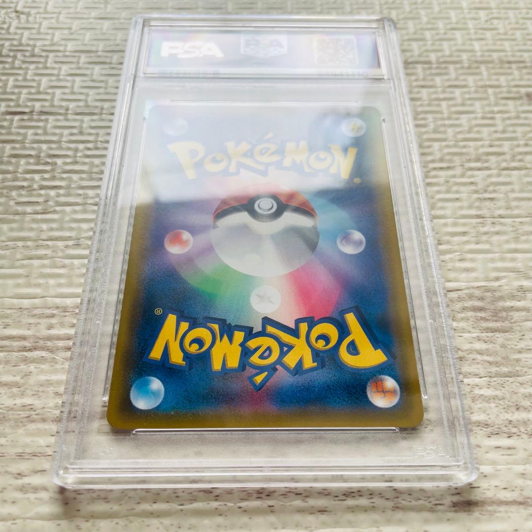 カスミのおねがいsr psa10