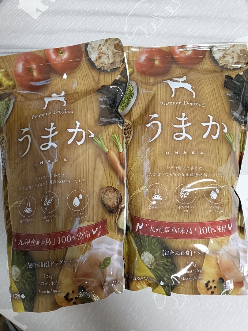 うまか プレミアムドッグフード 15kg