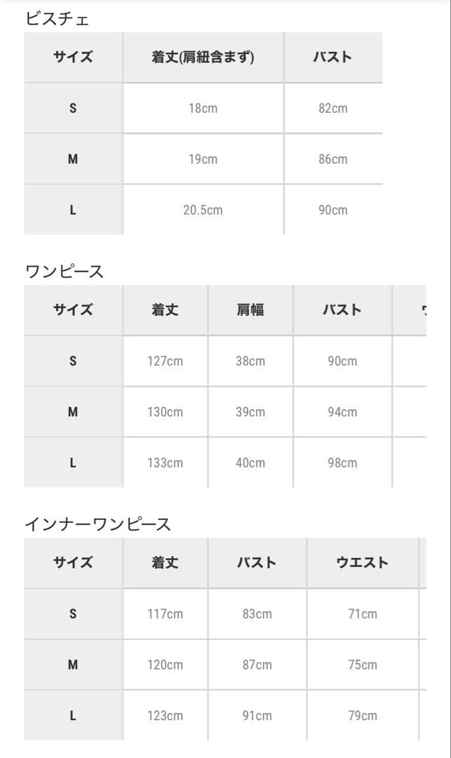 マルチウェイ チュールドレス オケージョン 結婚式 参列 お呼ばれ