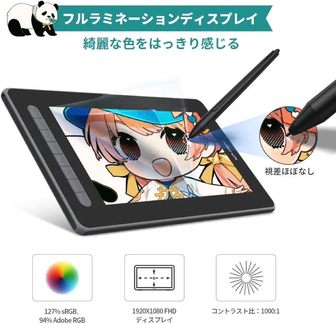 XP-PEN液晶ペンタブレット Artist 12 セカンド 豪華版 日本限定