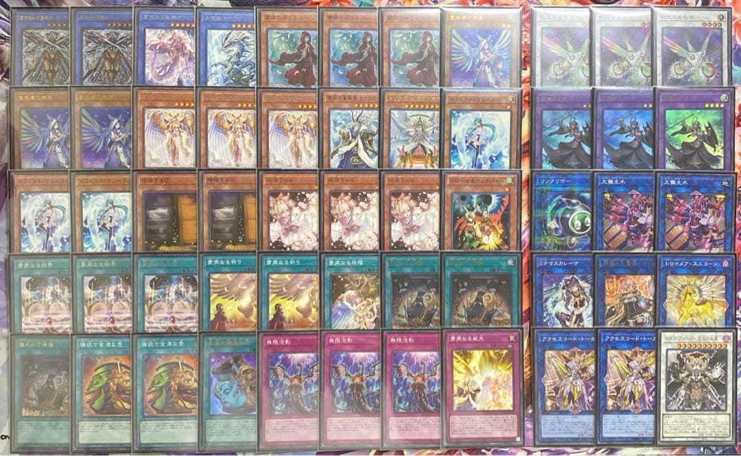 粛声デッキ　メインデッキ40枚 エクストラデッキ15枚