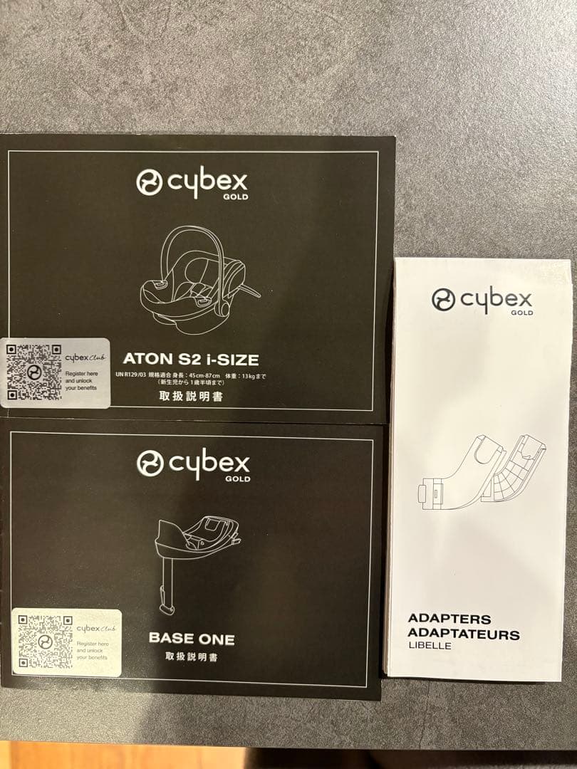 Cybex サイベックス チャイルドシート　トラベルシステム