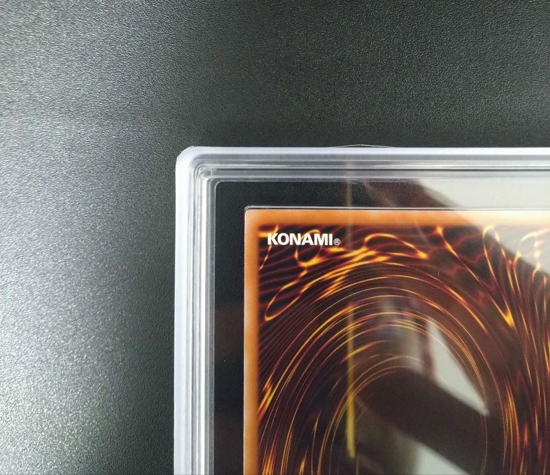 【ARS10】超究極魔導竜王　25thシク　クオシク