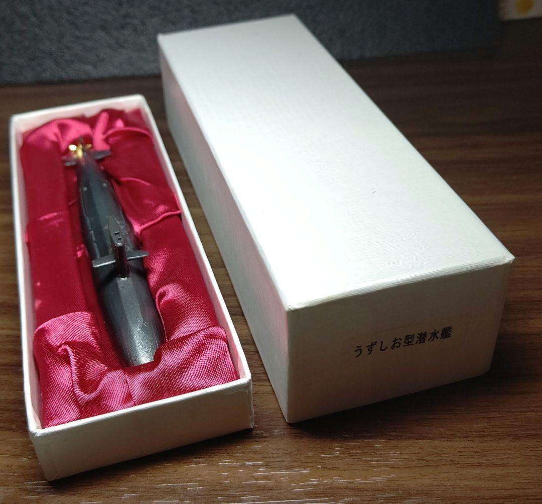 置物 うずしお型潜水艦型