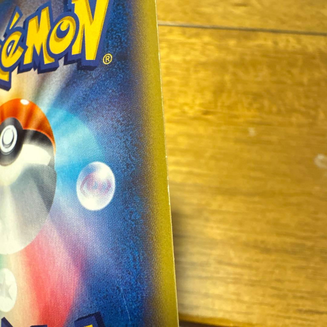 ギャラドスEX UR XY9 破天の怒り 089/080